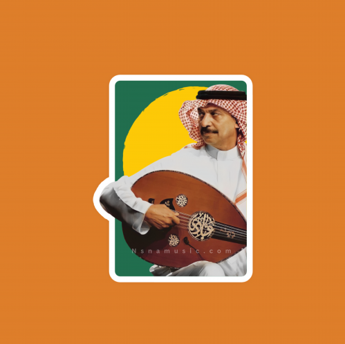 ستيكر عبادي الجوهر 3