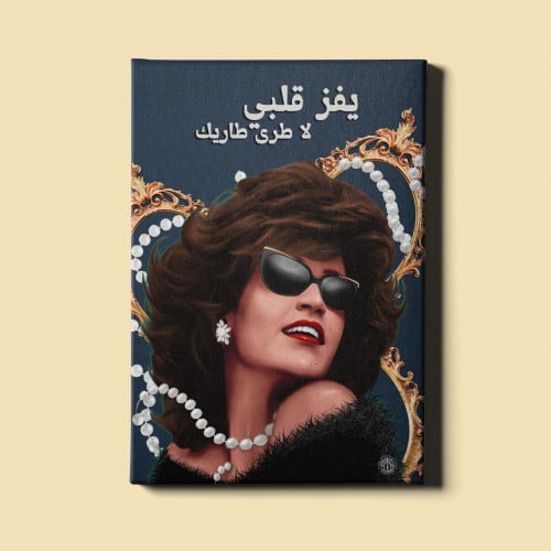 لوحة | ذكرى ـ وداعتك قلبي