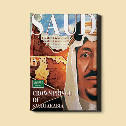 لوحة | الملك سعود بن عبدالعزيز آل سعود