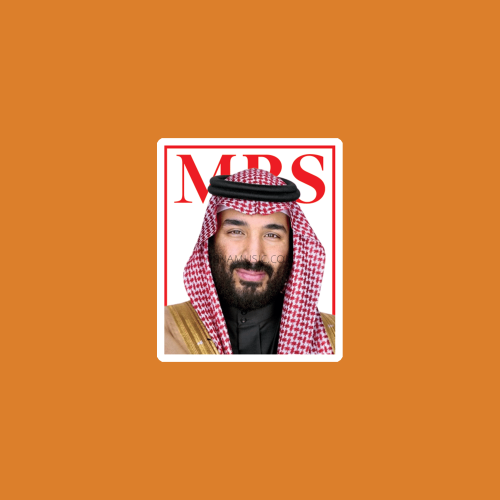 ستيكر محمد بن سلمان عبدالعزيز آل سعود