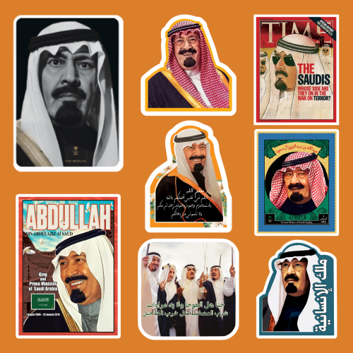 مجموعة ستيكرات الملك عبدالله بن عبدالعزيز آل سعود