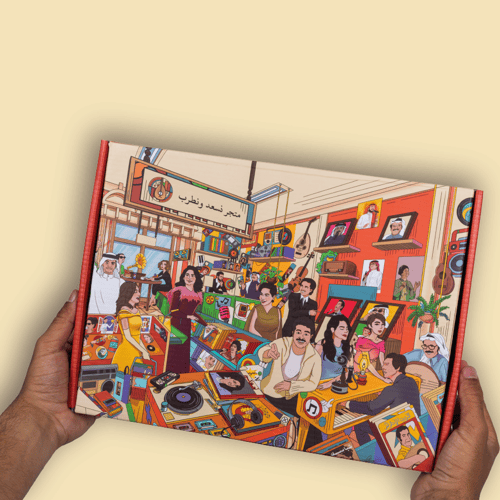 بوكس وردة الجزائرية