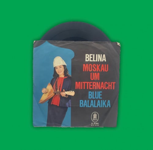 أسطوانة أجنبية