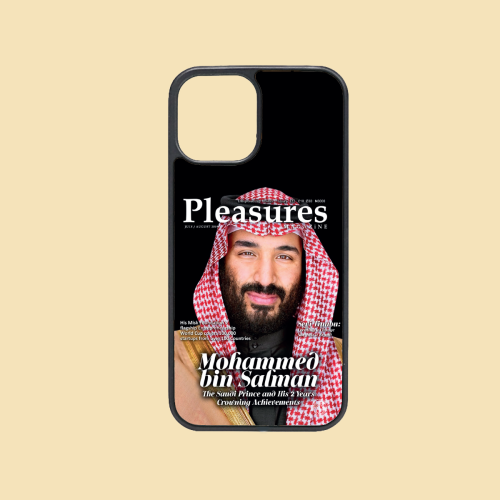 كفر جوال | غلاف مجلة Pleasures محمد بن سلمان بن عب...