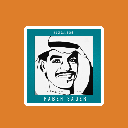 ستيكر رابح صقر 3