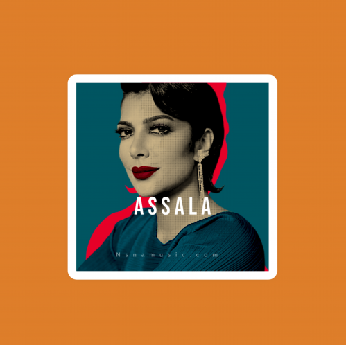 ستيكر أصالة نصري 5