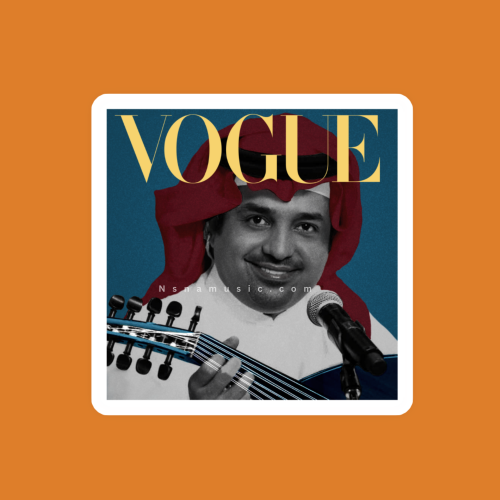 ستيكر Vogue راشد الماجد