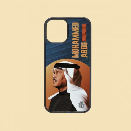 كفر جوال | محمد عبده