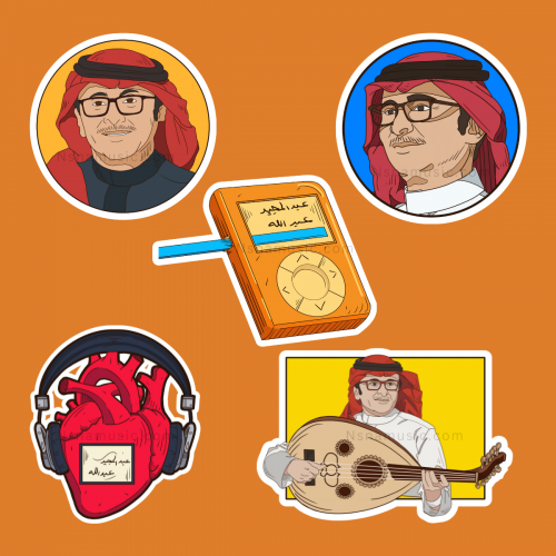 مجموعة ستيكرات عبدالمجيد عبدالله الثانية