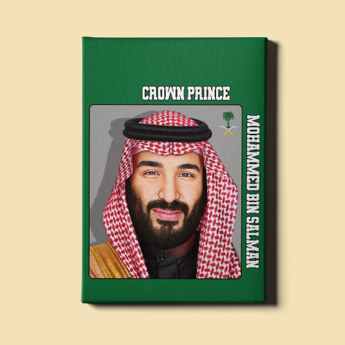 لوحة | محمد بن سلمان عبدالعزيز آل سعود