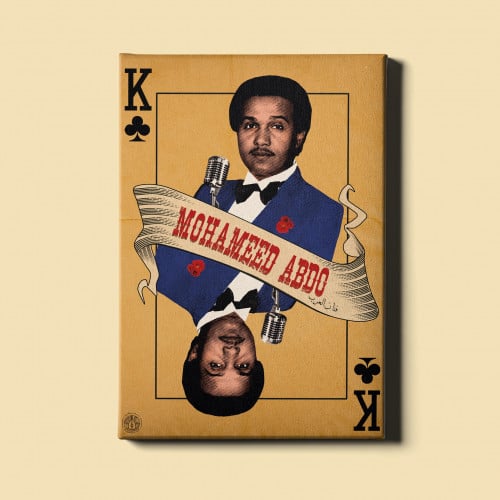 لوحة | شايب الشريا - محمد عبده