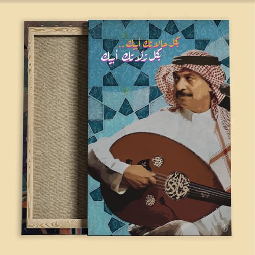 بوكس عبادي الجوهر