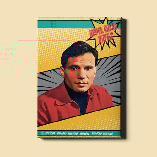 بوكس عبدالحليم حافظ