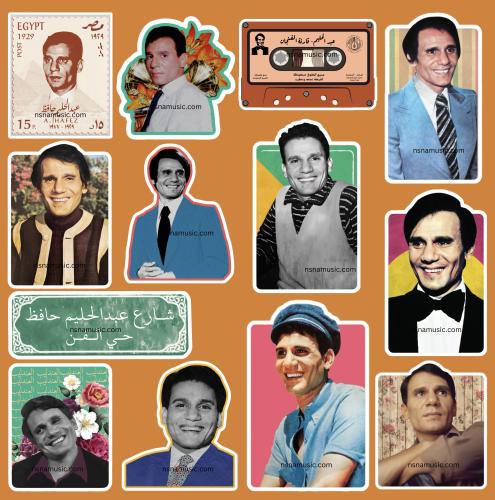 مجموعة ستيكرات عبدالحليم حافظ 1