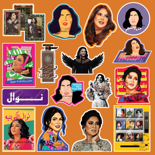 مجموعة ستيكرات نوال الكويتية 2