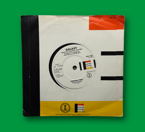 أسطوانة أجنبية