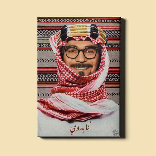 لوحة | أنا بدوي - رابح صقر