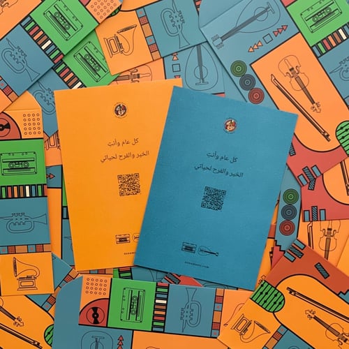 كرت إهداء فاخر