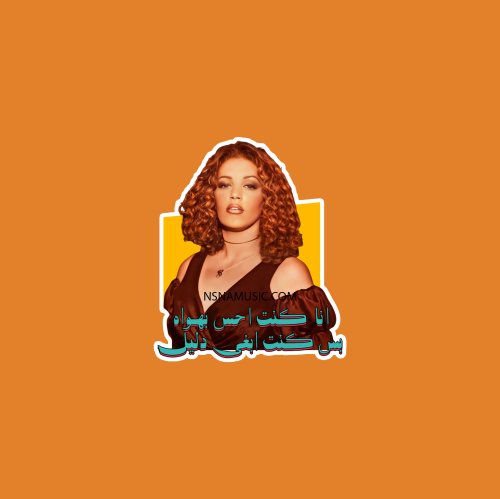 ستيكر ذكرى محمد