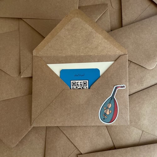 رسالة ميلاد