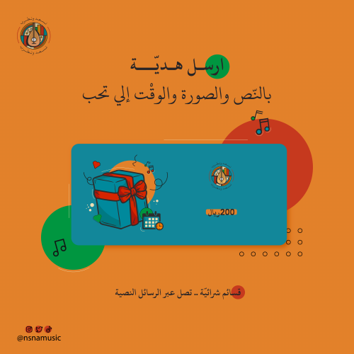 قسيمة - 500 ريال