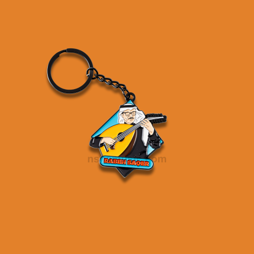 ميدالية مفاتيح | رابح صقر