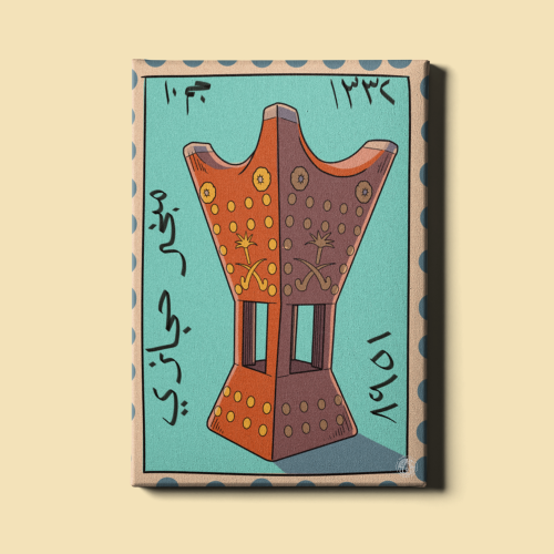 لوحة | تراث سعودي مبخر حجازي