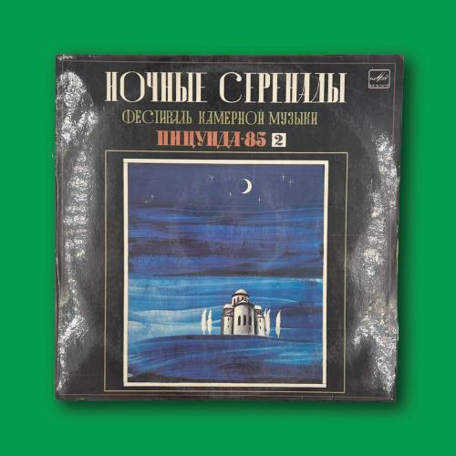 أسطوانة أجنبية | night Serenade