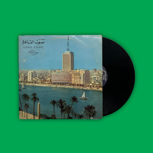 أسطوانة | ستة أغاني - محمد عبدالوهاب