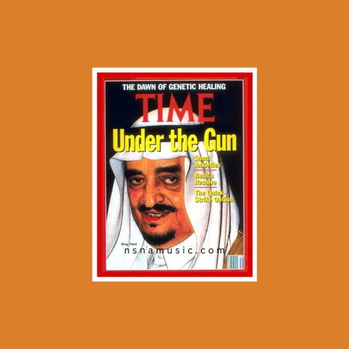 ستيكر ستيكر غلاف مجلة Time الملك فهد بن عبدالعزيز...