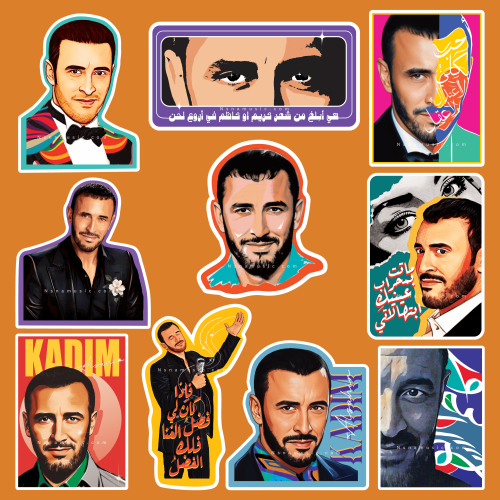 مجموعة ستيكرات كاظم الساهر الثانية | New collectio...