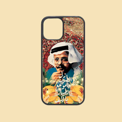 كفر جوال | طلال مداح