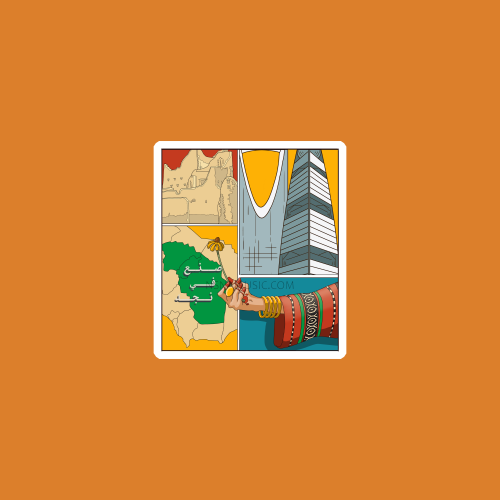 ستيكر صنع في نجد