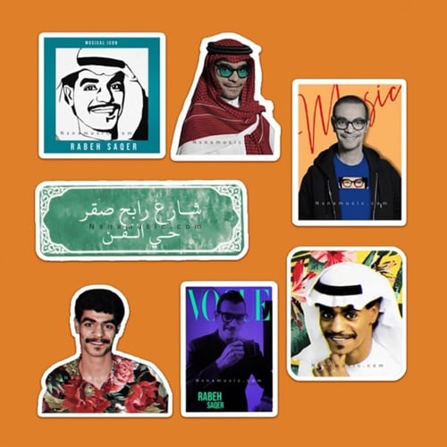 مجموعة ستيكرات رابح صقر