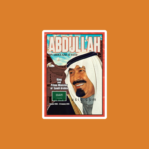 ستيكر الملك عبدالله بن عبدالعزيز آل سعود