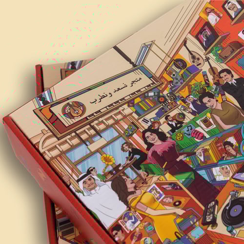 بوكس عبدالحليم حافظ