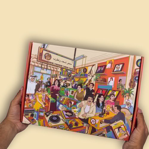 بوكس عبدالحليم حافظ