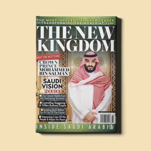 لوحة | القائد العربي الأكثر تأثيرا محمد بن سلمان ع...