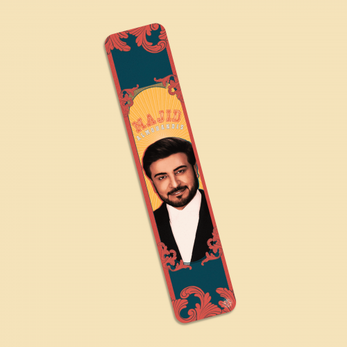 فاصل كتاب | ماجد المهندس