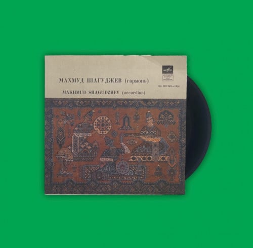 أسطوانة أجنبية