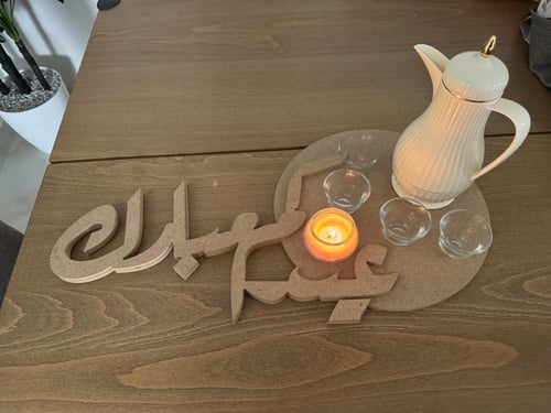 زينه او صنيه خشب mdf جاهز للاعمال الخشبيه ٩ ملي بع...