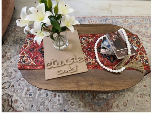 صواني او لوحات خشب mdf جاهز بعباره وعلى رزقك أفطرت...