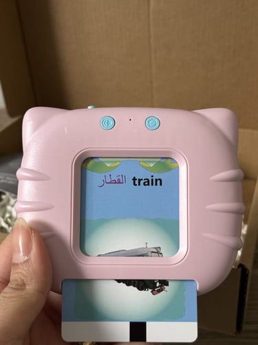 جهاز البطاقات التعليميه بالعربي والانجليزي