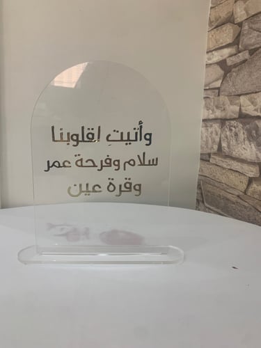 استاند اكريلك شفاف ساده مع استاند شفاف مقاس A4-A5