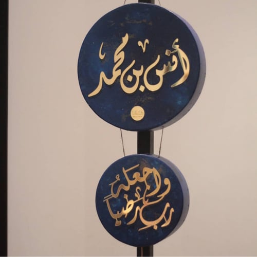 لوحات كانفس دائريه بعده مقاسات متوفره