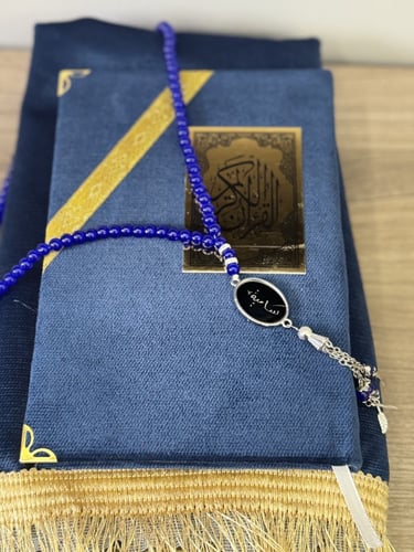 مصاحف بالاسم