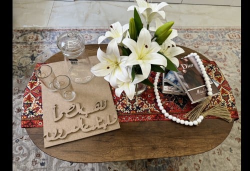 صواني او لوحات خشب mdf جاهز بعباره ذهب الضمأ وأبتل...