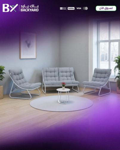 طقم جلسة خارجية ل 4 أشخاص 4PCS SOFA SET BYS001