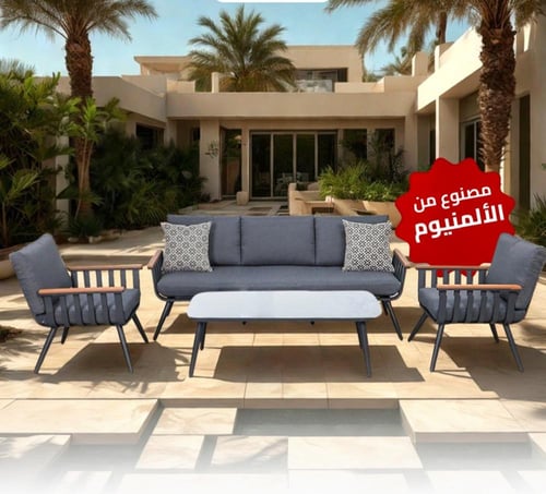 طقم جلوس لـ 5 أشخاص مصنوع من الألمنيوم BY-AF21012