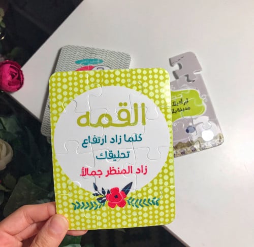 استراتيجية البازل